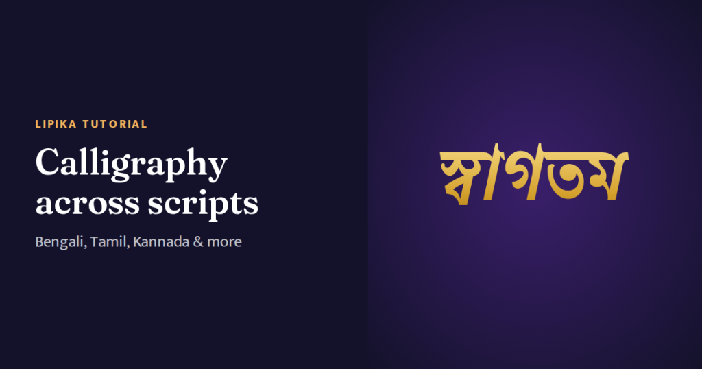 Calligraphy Across Scripts: Bengali, Tamil, Kannada, Malayalam, Punjabi and More