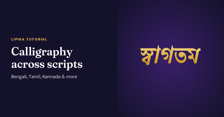 Calligraphy Across Scripts: Bengali, Tamil, Kannada, Malayalam, Punjabi and More