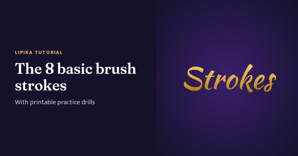 The 8 Basic Brush Pen Strokes (with Printable Drill Sheet)