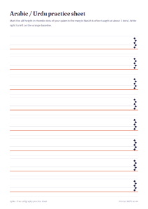Arabic / Urdu practice sheet